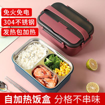 304 stainless steel double-layer grid self-heating lunch box without plug-in electric heating package heating bag self-heating bag heat insulation lunch box