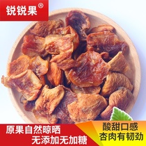 Xinjiang specialty Yingjisha color buy apricot meat without sugar and no added dry apricots natural seedless apricot meat 258g sweet and sour