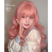 Wig female Net red Lolita long curly hair Sakurai Japanese Harajuku soft sister pink Lolita jk long curly hair