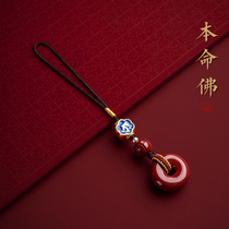 Year of the Tiger Fidelity Cinnabar Peace Clasp Zodiac Honmei Buddha Mobile Phone Hanging Rope Mobile Phone Chain Key Chain Pendant Men and Women