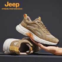 Jeep Jeep outdoor climbing shoes mens cross-country non-slip breathable light casual shoes mens shoes travel sneakers