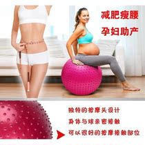 Thickened explosion-proof early education touch ball pregnant women baby fitness yoga special Dragon Ball sensory system childrens training massage ball