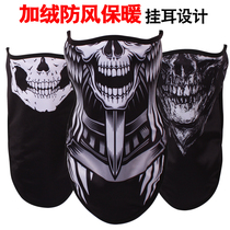 Winter outdoor riding mask dust face protection CS headgear bicycle riding skiing thickened windproof and warm neck cover