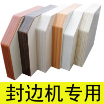 Furniture pvc edge banding strip paint-free board edge banding machine non-hot melt