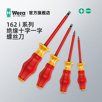 German imported wera Villa electrician 1160i one word 1162i cross VDE insulated screwdriver driver 1000V