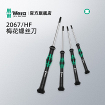 German imported wera Villa 2067 TORX star hexagonal plum Precision screwdriver T1T2T3T4T5T6