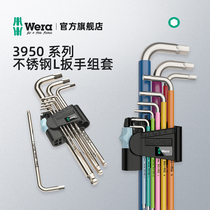Germany imported wera Vera hardware tools 3950SPKL stainless steel ball head L-shaped allen wrench set