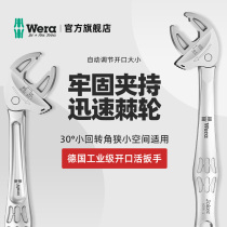 German Import Wera Vera Tool Joker Bathroom Live Mouth Wrench Large Opening Universal Ratchet Active Wrench