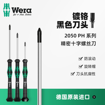 German Import Wera Vera Five Gold Tools 2050PH Cross Precision Small Screwdriver Batch Mobile Phone Watch Repair