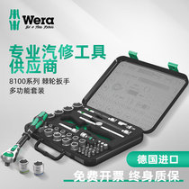 Germany wera Vera hardware tools 8100SA SC2 SB2 fast ratchet wrench sleeve auto repair set