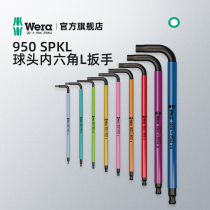 Imported from Germany Wera Vera hardware tools 950SPKL extended ball head hexagon L wrench 1 5-10