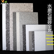 Terrazzo antique tile 600x1200 restaurant clothing store matte floor tile 800X800 shopping mall bathroom tile