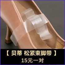 Ms. Bettys Modern Dance Shoes Special Transparent Strings Shoe Lace Heels Invisible Strengthened Elastic Band 1 Pair