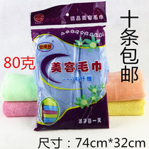 Shanxi Sanli wood fiber towel Svett beauty towel wash face towel comfortable soft super absorbent 80g