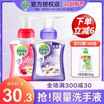Drip antibacterial foam hand sanitizer Wang Wang Team Cherry orchid home Student Supplement press bottle 250ml * 2