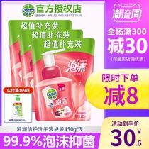 Drip foam type antibacterial hand sanitizer supplement home children student home replacement 225ml * 3 bags