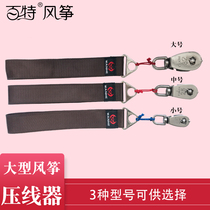 Kite Baxter large-scale kite flying with cable puller to quickly harvest kite Weifang kite tool