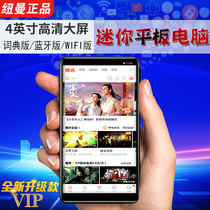  Newman mp6 Bluetooth mp4 full screen wifi Internet recorder mp3 Walkman Student edition mp5 player Large screen touch to read novels and learn English Pluggable card Smart Android system