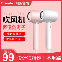 Xiaomi 800w student hair dryer portable hair dryer small quick-drying negative ion hair care dormitory household air duct