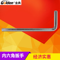 Hex wrench XC103 special wrench