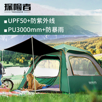 Explorer tent outdoor camping vinyl thick camping rainstorm Park automatic speed open sunscreen beach tent