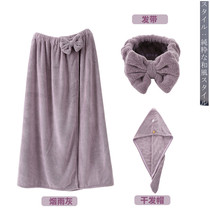Japanese bath towel Towel bandeau three-piece suit Household bath skirt womens chest absorbent quick-drying variable towel