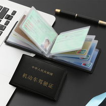 Unisex drivers license holster male multi-function two-in-one zheng jian bao card one license present jia zhao jia