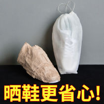 Anti-yellow bag non-woven white shoe cover sunscreen moisture-proof dust-proof bag shoe bag shoe bag storage bag drawstring with drawstring