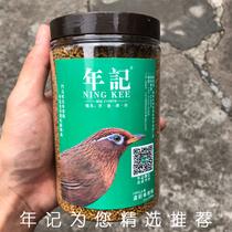 Years feed thrush bird feed bird food thrush bird bird food bird food Bird material thrush bird food thrush bird food 500g