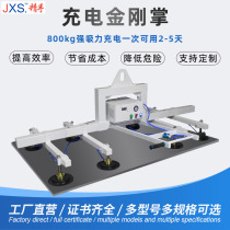 Laser cutting feeder Electric Suction Cup spreader vacuum suction crane pneumatic stone steel plate lifting and handling equipment