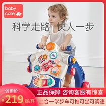 babycare baby walker multifunctional trolley anti-o-leg baby learning walking childrens walking help toy