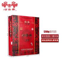 Shunxiang Zhai Laiwu sausage instant pork sausage Shandong black sausage sausage 1200g gift box Shandong specialty