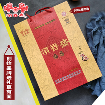 Authentic Shunxiang Zhai Laiwu Sausage Port Town Nanchang Instant Shandong Black Sausage Shandong Black Sausage Dry Sausage 900g Gift Box