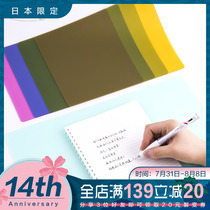 Japan Kyoei hard pen calligraphy practice pad Color transparent soft pad A4 A5 B4 B5