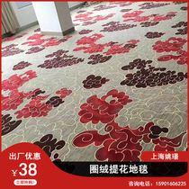 2021 red auspicious cloud pattern ring velvet jacquard carpet hotel corridor staircase room flame retardant m fireproof thickening