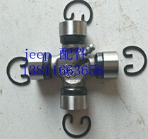 For the 2500 transmission shaft cross 2700 Cherokee 7250 64.2 million to section 2021 accessories