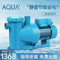 Swimming pool filtration circulating water pump equipment Inflatable swimming pool spa spa sand cylinder water pump all-in-one machine AIKE AQUA