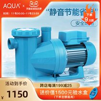 Swimming pool filter circulating water pump equipment inflatable swimming pool hot spring spa sand tank water pump all-in-one machine Aike AQUA