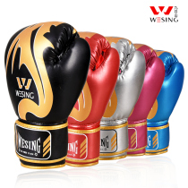 Jiuriyama Boxing Gloves Adult Men's and Women's Training Free Fight Professional Sanda Muay Thai sandbag boxing gloves