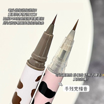ROZO eyeliner liquid pen lying silkworm outline 04 very fine white eyeliner gel pen lasting waterproof and not smudged down to the pen