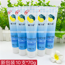 Longrich Snake oil hand cream 70gx10 extra packs Men and women autumn and winter hand protection anti-chapping moisturizing and moisturizing