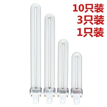 Electronic 2-pin table lamp tube bath bully lighting two-needle eye bulb three primary color 7w9w 11W light source U-type energy-saving lamp