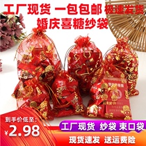 Candy bag gauze bag return gift candy candy bag wedding supplies candy box wedding packaging gauze bag