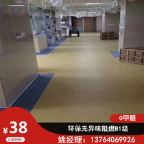 Orbaina gym floor glue indoor private education custom pattern mat childrens physical fitness functional sports floor