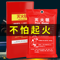 Fire protection blanket kitchen fire protection certification national standard glass fiber household silicone escape blanket commercial fire protection cloth