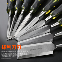 Chisel woodworking blade Flat chisel High speed steel woodworking tool set Wood chisel chisel flat chisel flat chisel flat shovel chisel