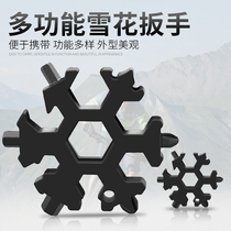 Multi-function snowflake wrench German multi-purpose hexagon high carbon steel wrench universal portable snowflake plate hand tool