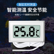 Fish tank thermometer Aquarium special water temperature meter High precision probe submersible cylinder water temperature measurement led electronic digital display