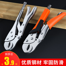 Large forceps C type multifunctional universal wrench heavy duty pressure pliers universal clamp fixed pliers tool positioning pliers