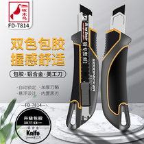 Woodpecker knife holder Aluminum alloy large plastic coated utility knife Heavy duty cutting wallpaper knife Industrial FD-7814
